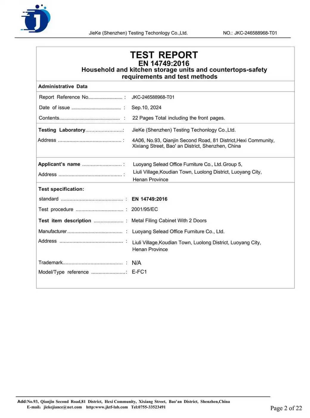 EN14749 Certificate